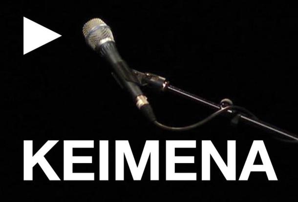 keimena