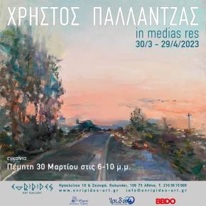 Pallantzas’s third solo show at&nbsp;Evripides