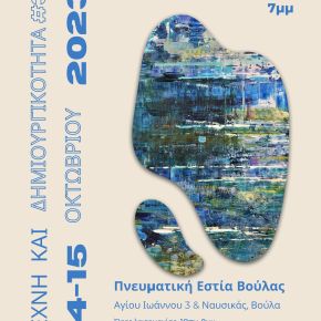 ‘Art and Creativity’ returns to&nbsp;Voula